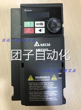 全新原装正品 台达变频器 MH系列 VFD25AMH43AFSAA 3P 460V 11KW