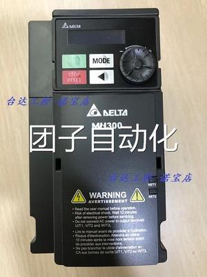 全新原装台达VFD7A5MH21ANSAA/FSAA/23ANSAA VFD11AMH21ANSAA/23A