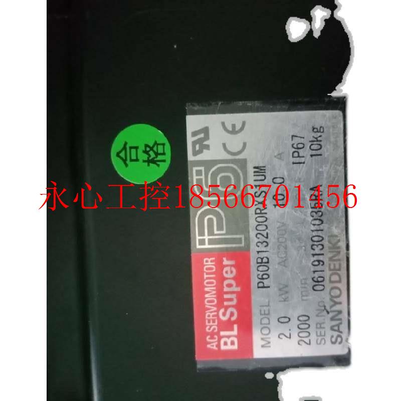 议价P60B13200RXS1UM三洋电机销售/维修,保质三个月￥