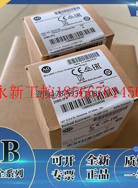 议价2080-IF2模块罗克韦尔全新原装正品ABPLC现货质保一年2080I￥