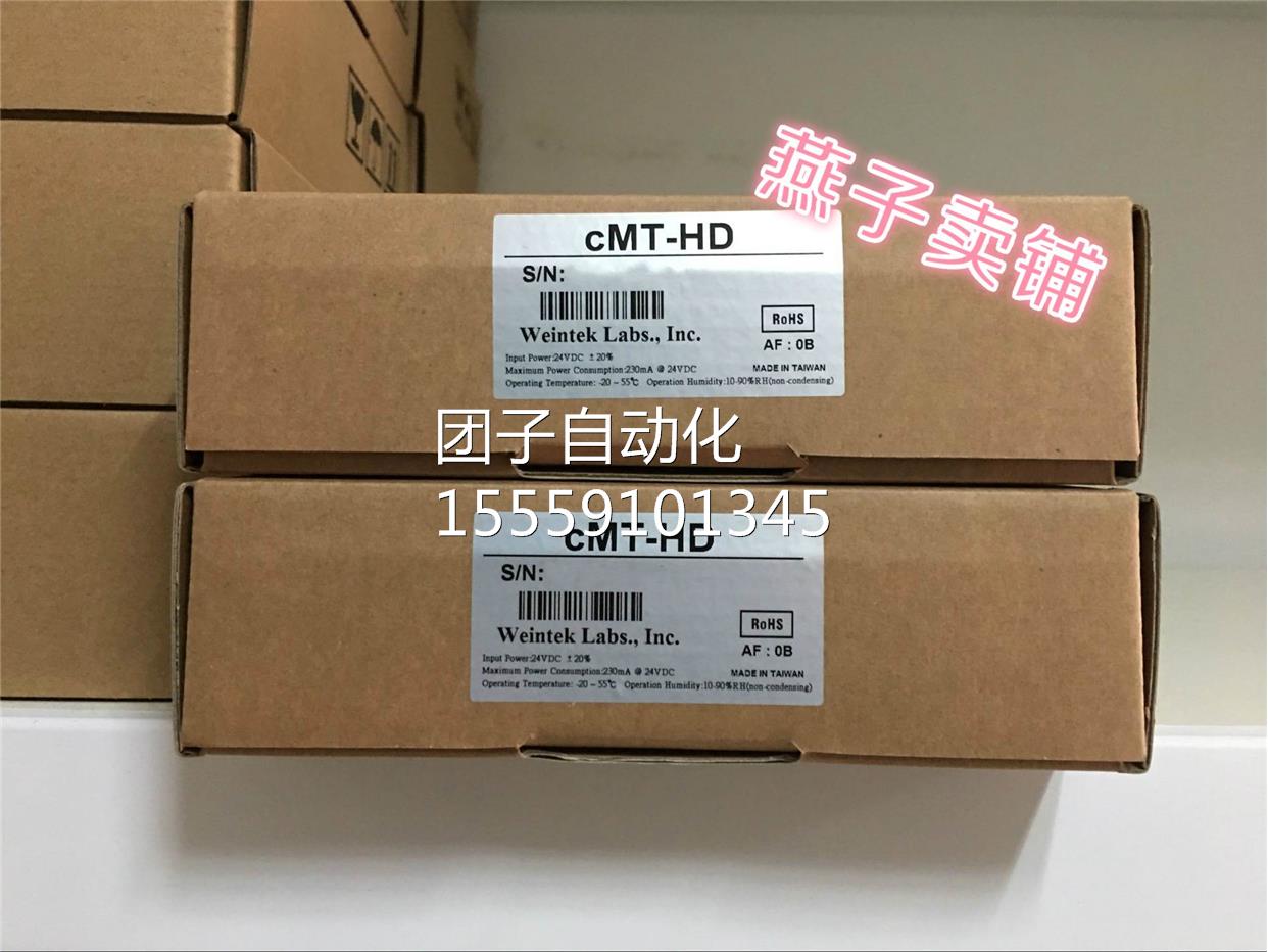 现货 全新原装品正威c纶触摸屏mMT-HD/TV-100询价