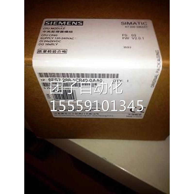 西门0子-6ES7288-3AM03 AM06 3AR02 3AR04 3AT04 0AA模拟3量模块