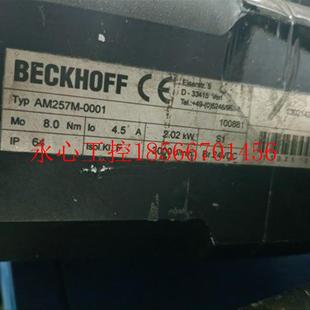 议价电机AM257M 0001￥