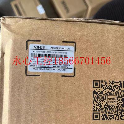 议价信捷伺服电机型号 MS5S-80STE-CS02430B-20P7-S01   750W ￥