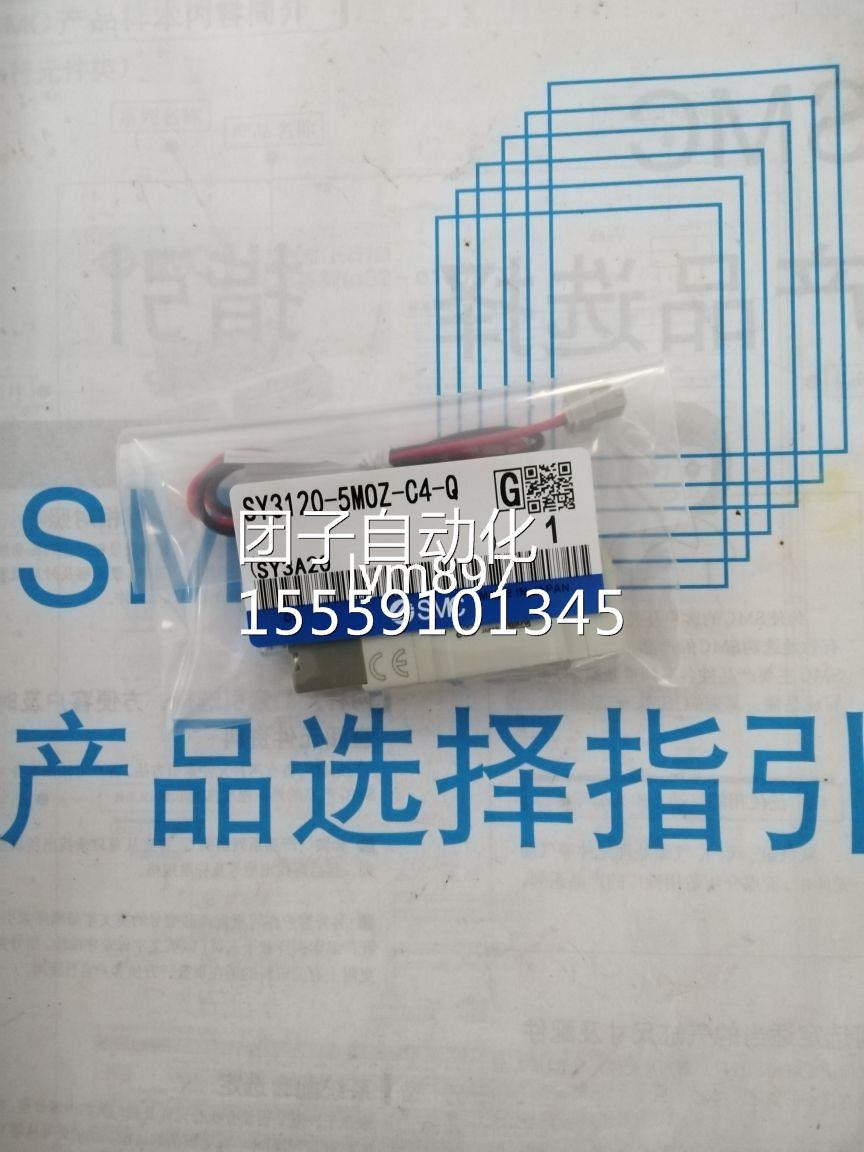 日本SMC全新SY3120-5