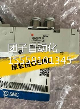 日本SC全新原L装 VQZ2221L-5O-MC6 VQZ2221L-M5LO/5MB/5B-C4/C6询