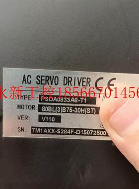 议价二手原装珠海运控伺服 PSDA0833A8-T1/80BL(3)C100-30H￥