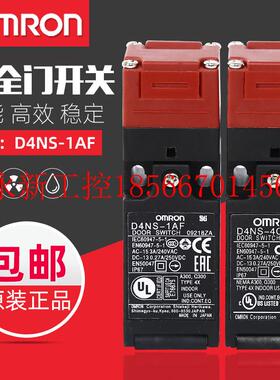 议价全新欧姆龙安全门开关D4SL-N2FFA -N2FFA-  -N2AFA-N -N2RF￥