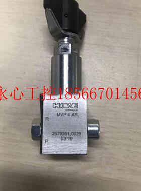 议价HAWE哈威MVP4AR工具调节溢流阀 R MVP4AR旋钮溢流阀现货￥