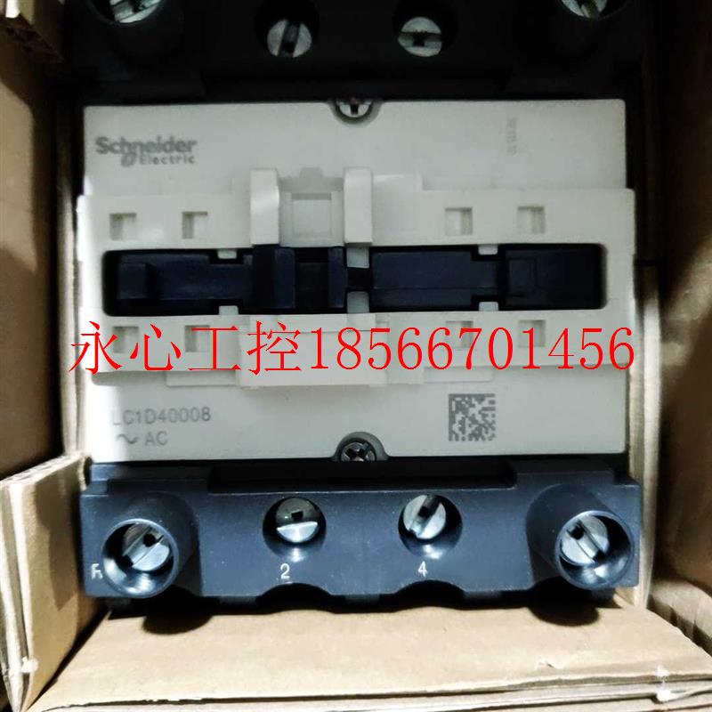 议价施耐德 LC1D40008 LC1D40008D7 42VAC￥