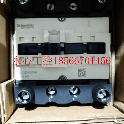 议价施耐德 LC1D40008 LC1D40008D7 42VAC￥