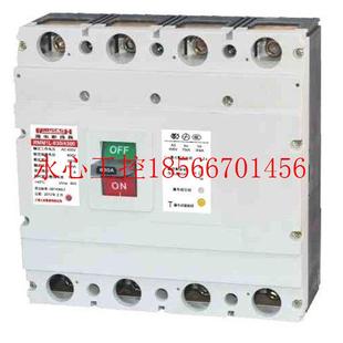 4300 630 含银85%￥ RMM1L 议价剩余电流断路器