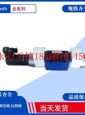议价德国Rexroth比例换向阀 力士乐比例阀4WREE10E75-20/G24K31￥