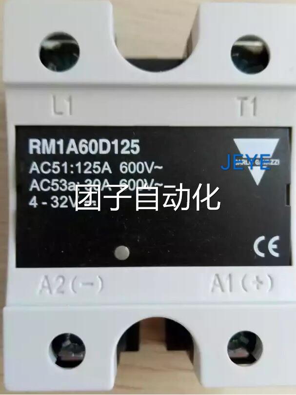 佳乐固态继电器RM1A60D25S18(RM1A60D50S18, RM1A60D75S18)询价