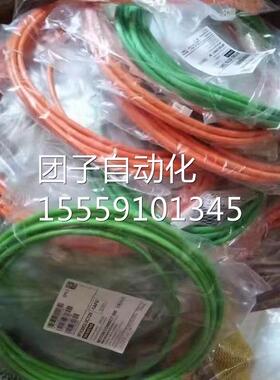 6FX5002-2DDC1F0-1BC0/16X6002-2C0-1BC0/6FX8002-2DC10-1BC0电缆
