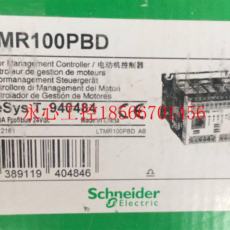 议价电动机控制器    LTMR100PBD￥