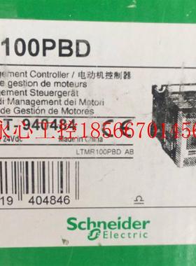 议价电动机控制器    LTMR100PBD￥