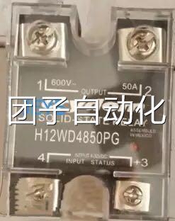 快达Crydom固态继电器H12WD4825PG-10(H12WD4850PG-10)询价