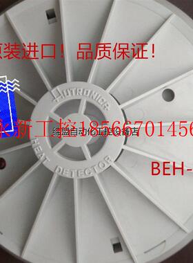 议价AUTRONICA 火警BEH-30、BEH-30/EX探头产品￥