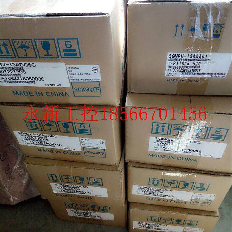 议价SGMAV-A5A32C安川伺服电机全新原装,质保一年 。议价￥