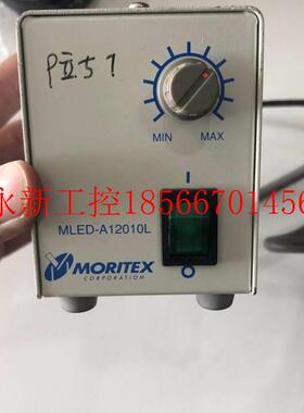 议价工控Z环设备日本制OYV进口Moritex MLED-12A010L控器形光源￥