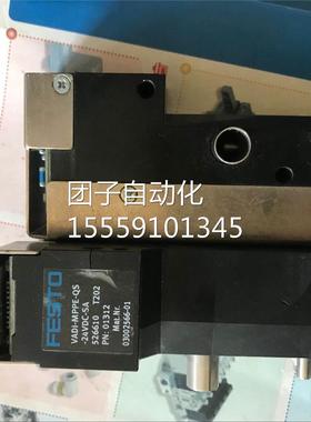 EST费斯托电阻器VAD-I-MPPE-S-24VDCSA 526610O 0300Q2566-01询价