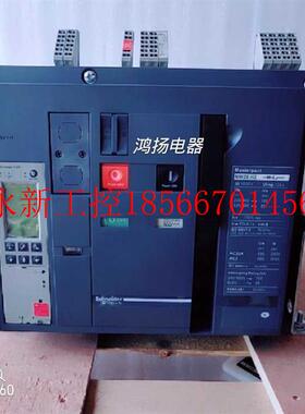 议价二手施耐德 NW20H2 5.0H式 3P 2000A￥