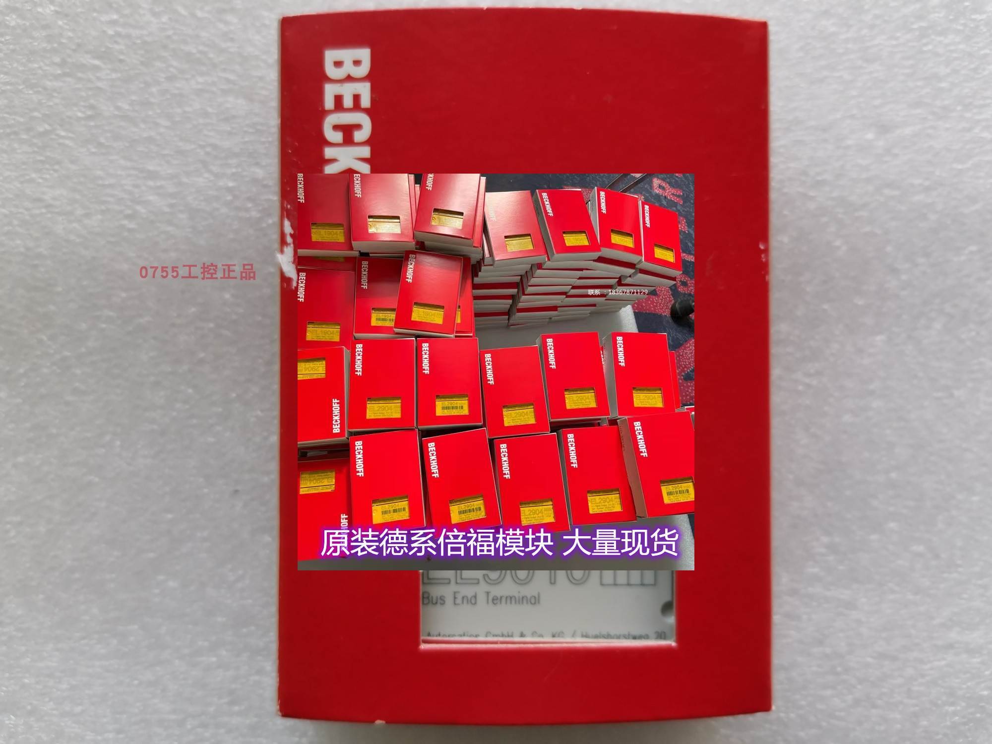 议价EL9010 模块 全新原装 现货 当天发货￥