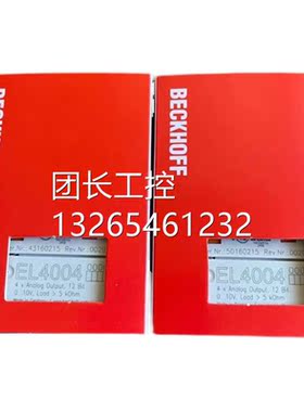 BECKHOFF模块EL3403 EL4102 EL2622 EL4004 EL4002 EL1018现货询
