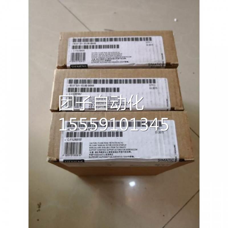 6ES7321-1EL00-0AA0S7