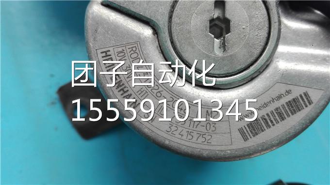 ROD431.026-2048ID73