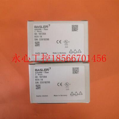 议价BASLER巴斯勒工业相机aca2440-75um全局500万acA2440-75uc ￥