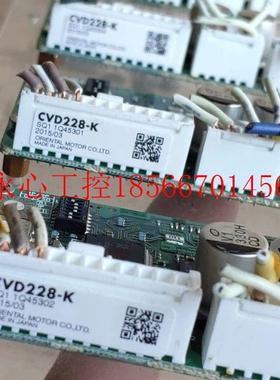 议价CVD228B-K 东方马达驱动板 拆机九成新 包好￥