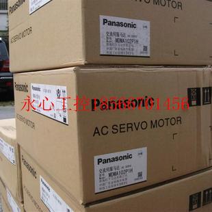 议价MSMA352A1A正品 现货￥