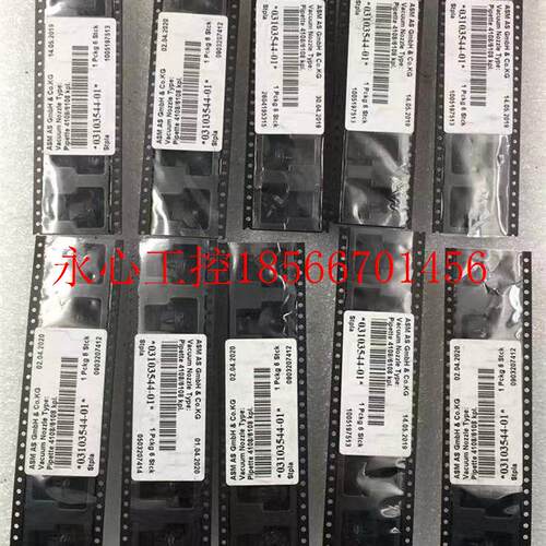 议价现货ASM 03103544-01  4108/6108 kpl现货￥