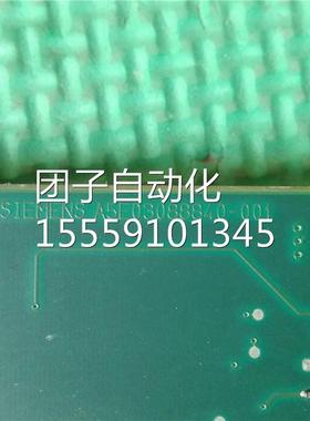 A5E30088840-8001/5E02A76479 西询价