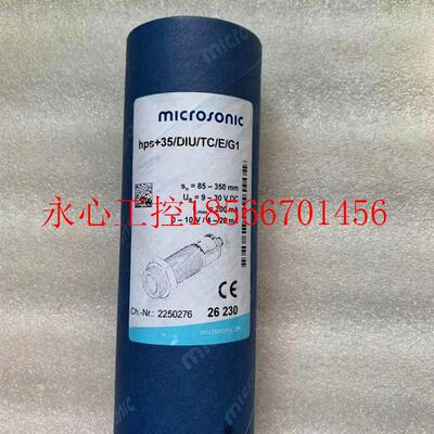 议价原装 正品 进口德国MICROSONIC超声波传感器 HPS+35/DIU/TC￥