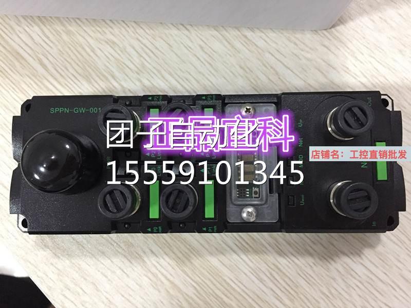 正品宜科ELCO网关模块