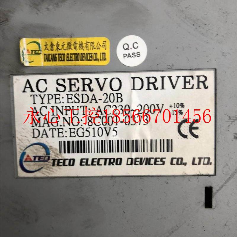 议价ED0TA-20B/SDA2-BSB551A27T 东E元服驱动器 价格询问客伺服￥