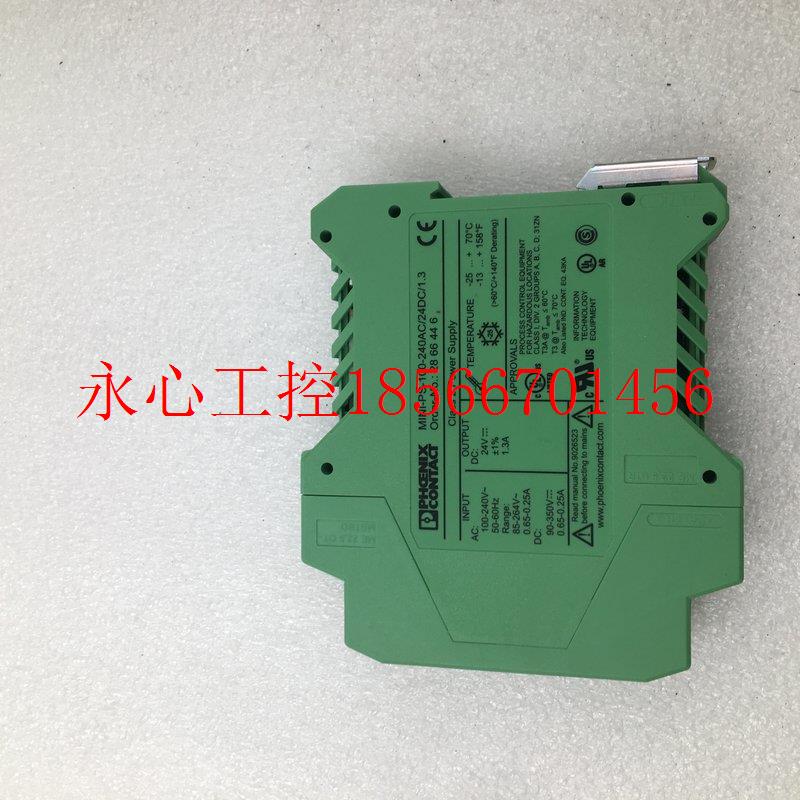 议价菲尼克斯电源 2866446 MINI-PS-100-240AC/24DC/1.3 现货现￥