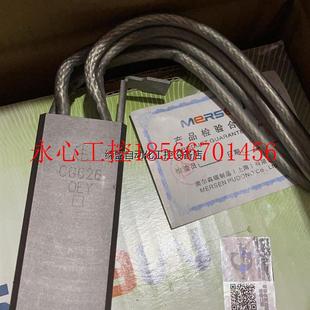 CG626 全新原装 100 20￥ 议价美尔森主碳刷