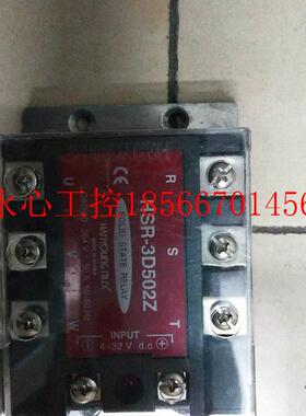 议价全新无包装正品云永 HSR-3D502Z *￥