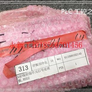 仓库现货 信号处理板 欢迎议价￥ X射线控制单元 议价REG2