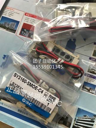 SMC 原装现货Y SJ31M60-5MO-C4-X372 YSYJ3360/SJ3260-5O-C4-X372