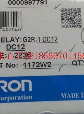 议价欧姆龙 G9SX-BC202-RT/G9SE-201-221-T05/G9SX-NS202-RC-RT￥