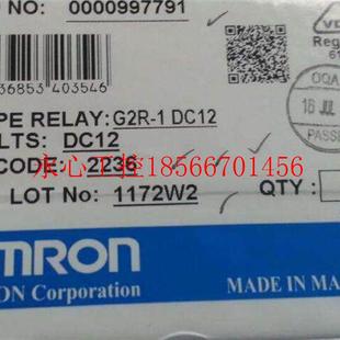 201 G9SX RT￥ T05 议价欧姆龙 221 G9SE BC202 NS202