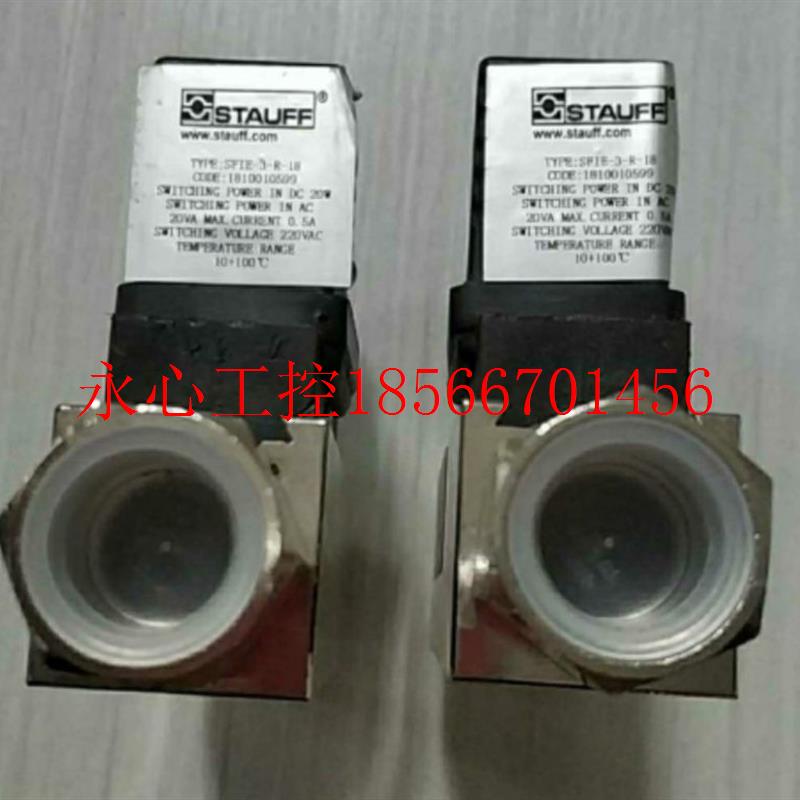 议价STAUFF西德福流量发讯器SFIE-3-R-18 全新原装正品现货现货￥