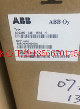 议价ACS355-03E-15A6-4 全新原装ABB变频器ACS355系列 长期￥