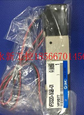 议价SMC全新原装正品电磁阀 VFS1320-5GB-01 VFS1420-5DZ-0-01 ￥