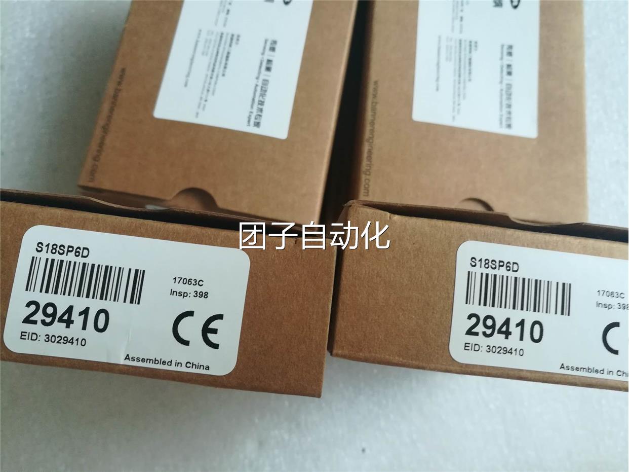 A美国BANNER邦纳 光电开关 传感器 电眼 现货S18SP6D询价